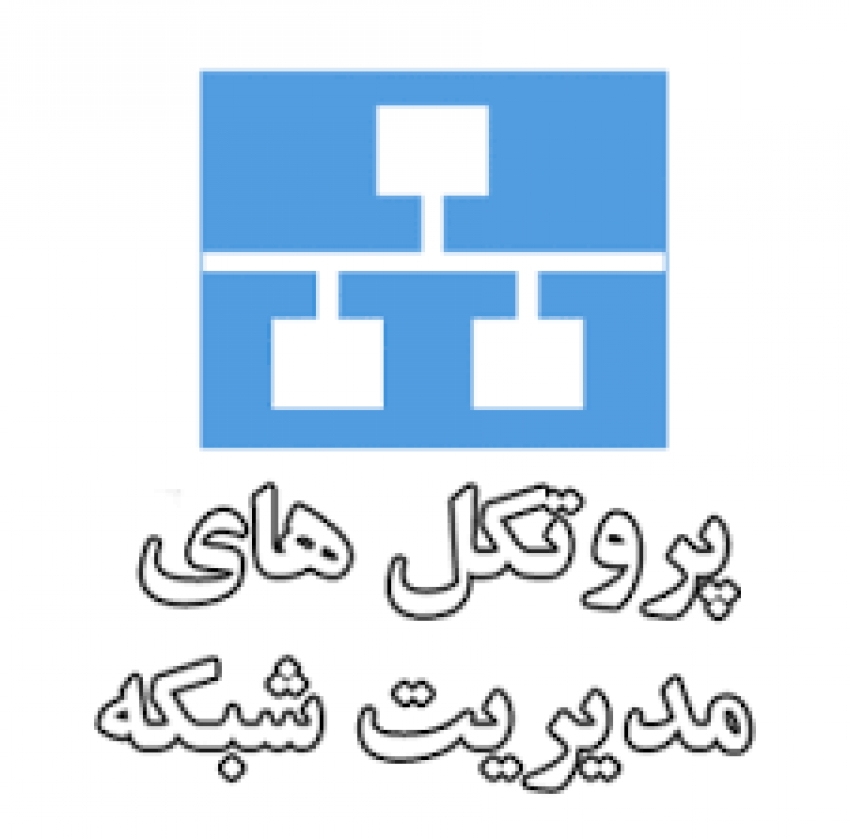 پروتکل های شبکه